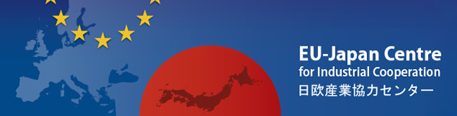 EU Japan Centre for Industrial Cooperation